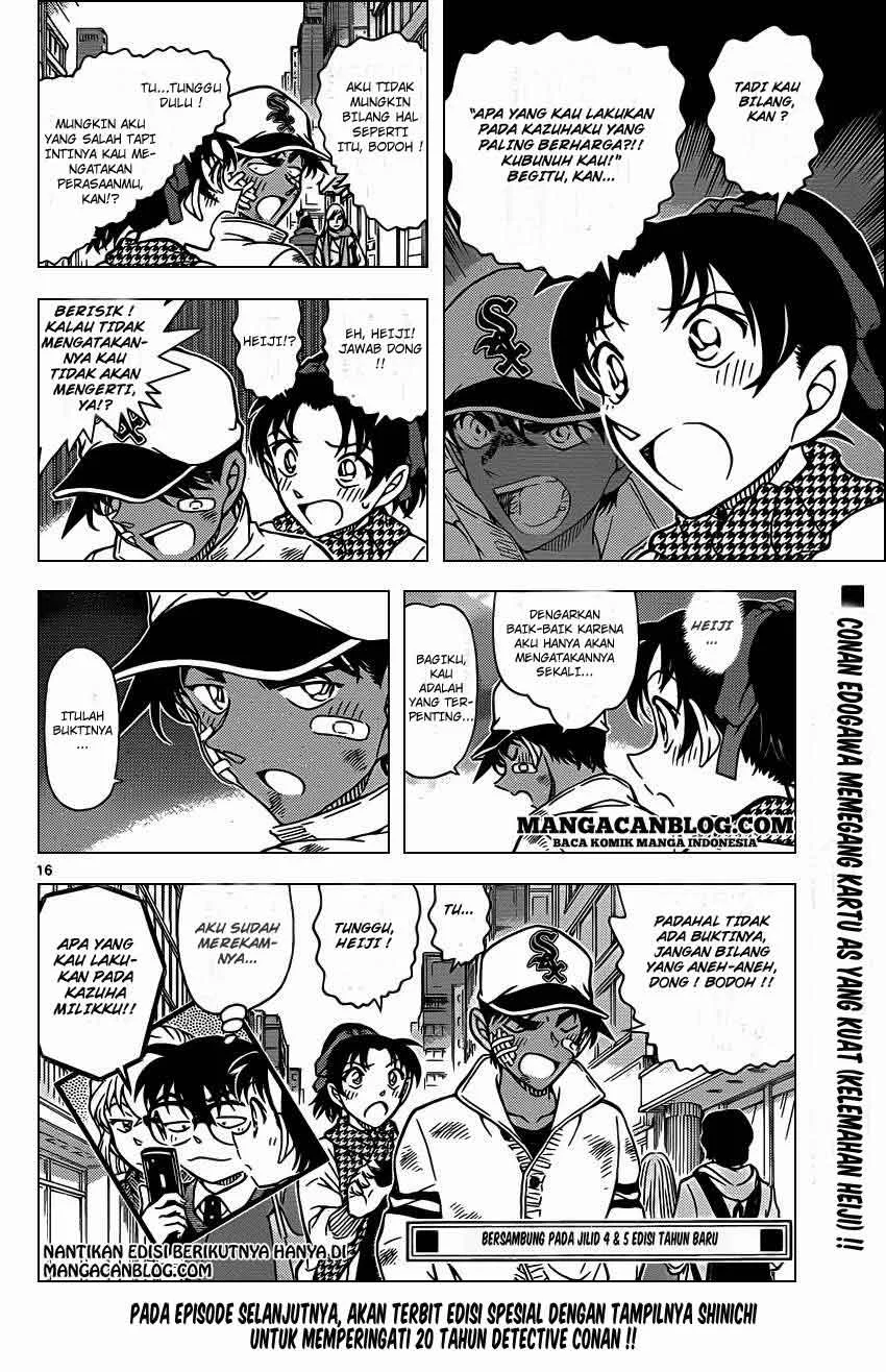 Read Detective Conan ID Manga Online