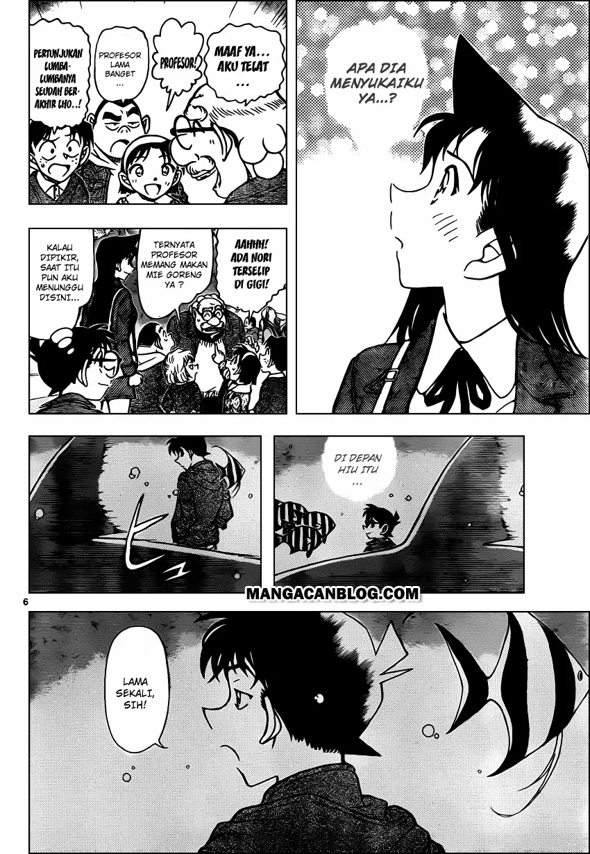 Read Detective Conan ID Manga Online