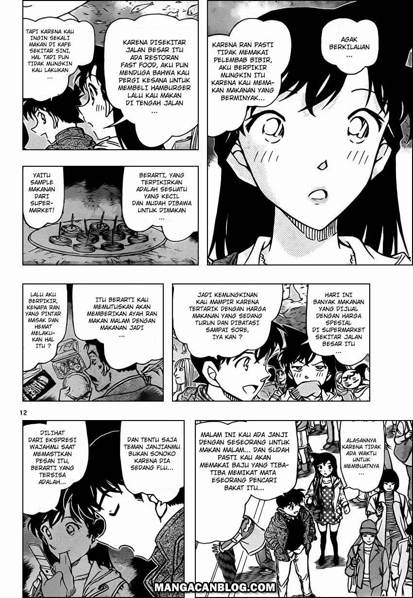 Read Detective Conan ID Manga Online