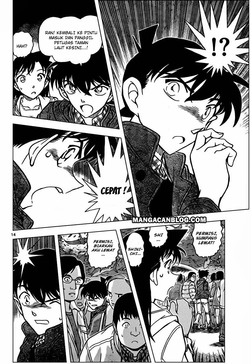 Read Detective Conan ID Manga Online