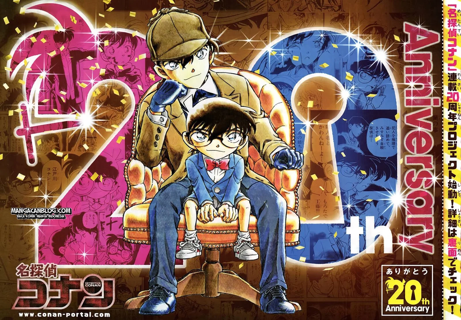 Read Detective Conan ID Manga Online