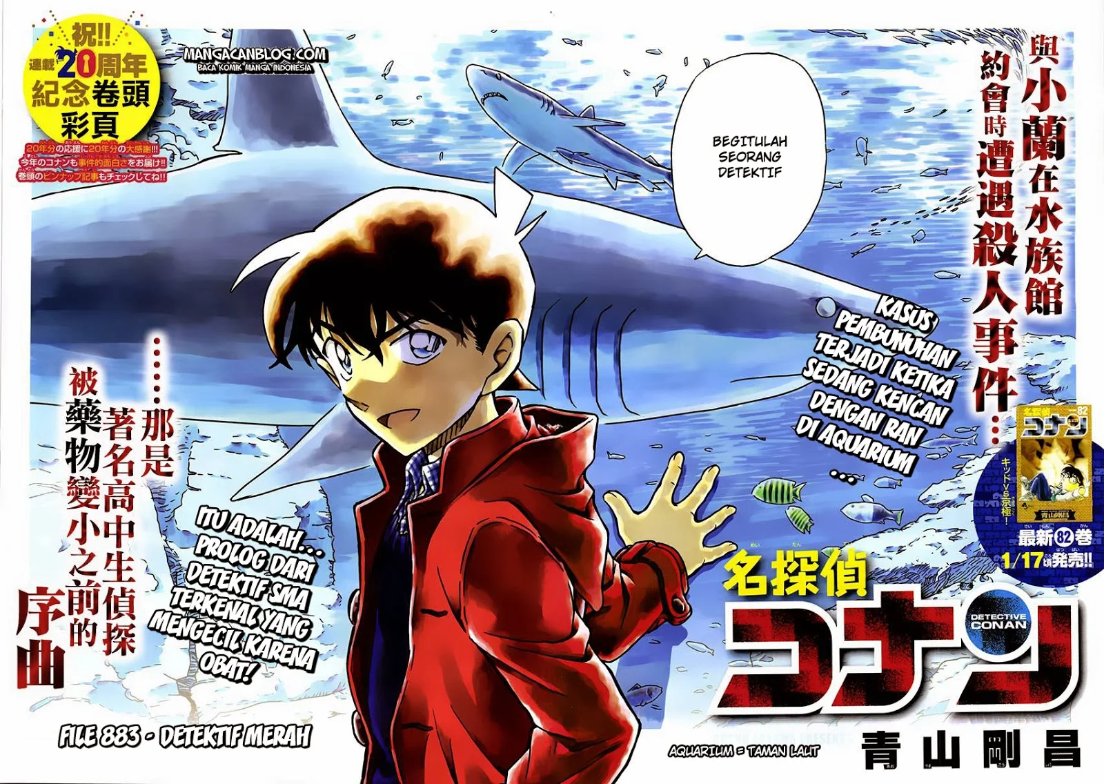 Read Detective Conan ID Manga Online