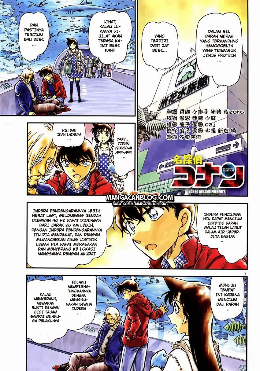 Read Detective Conan ID Manga Online