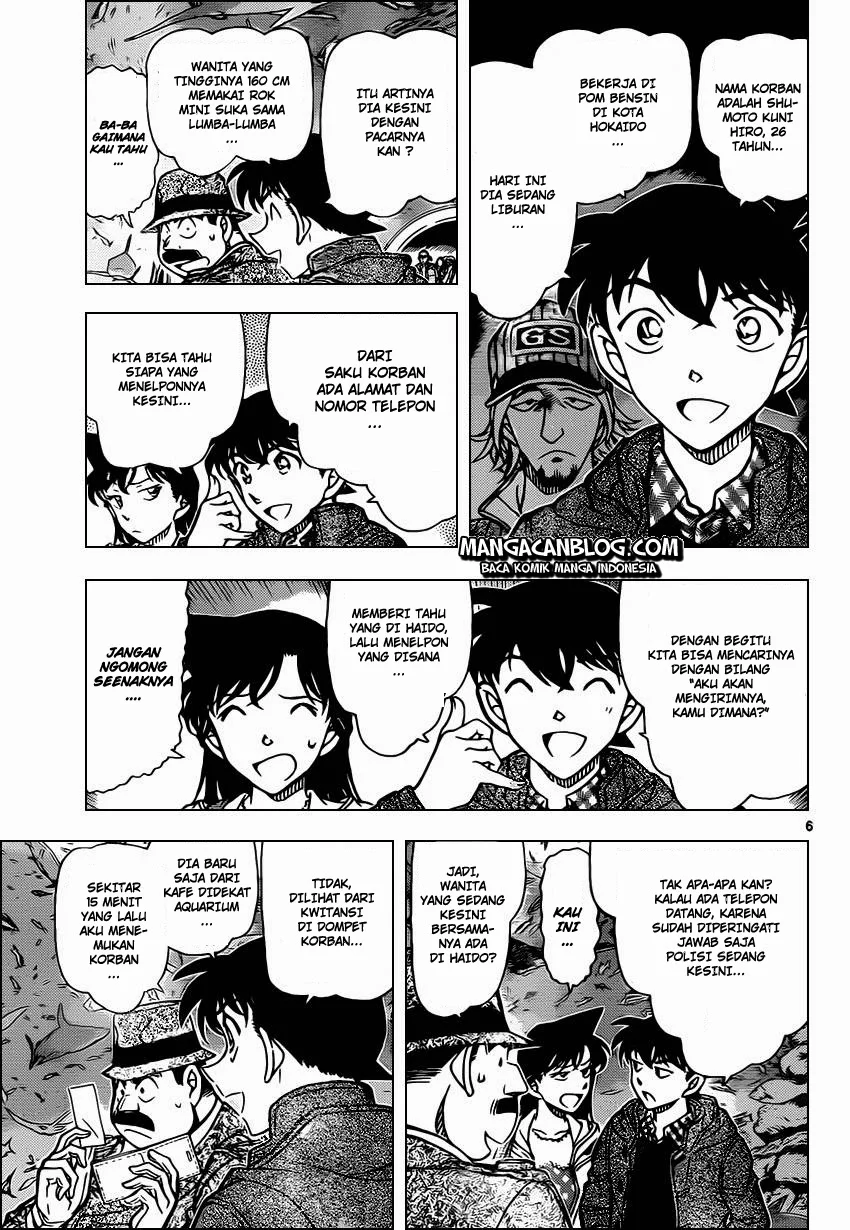Read Detective Conan ID Manga Online