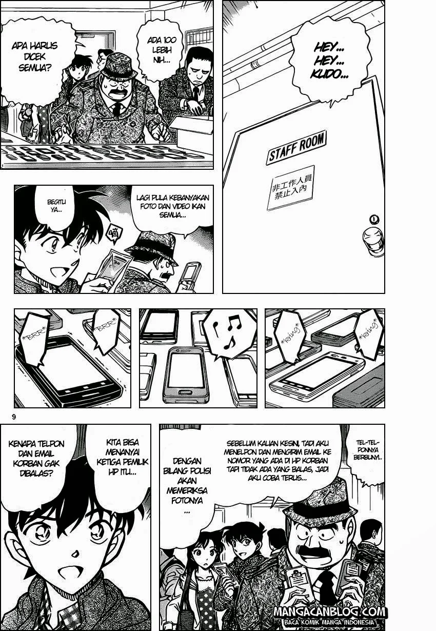 Read Detective Conan ID Manga Online