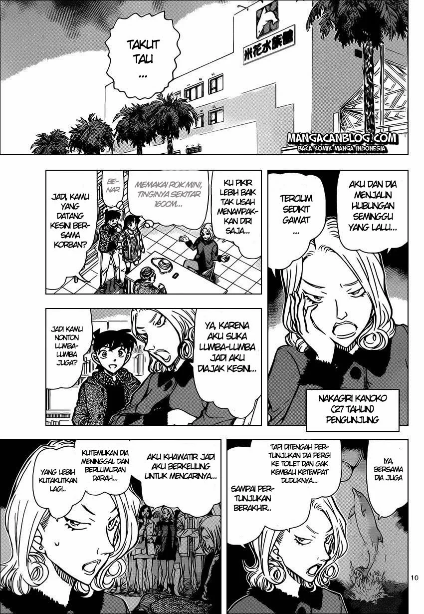Read Detective Conan ID Manga Online
