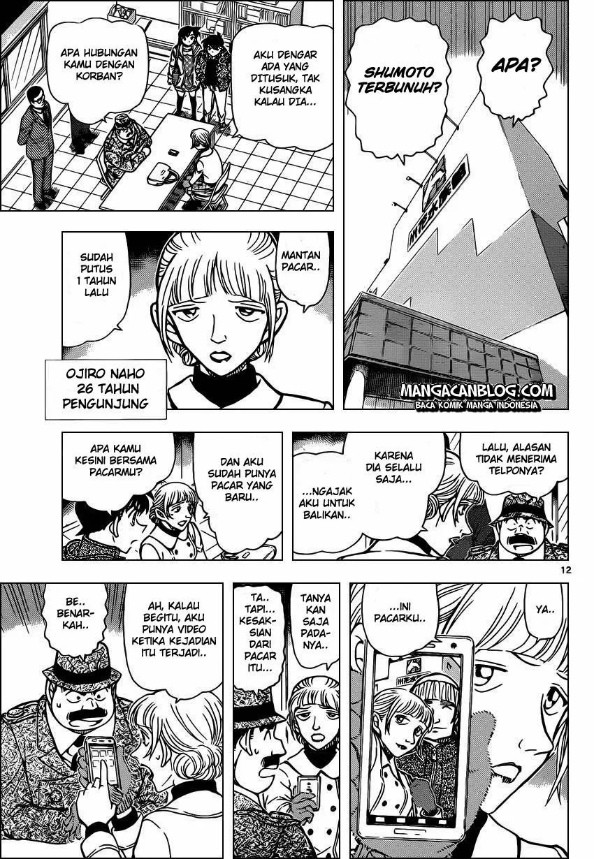 Read Detective Conan ID Manga Online