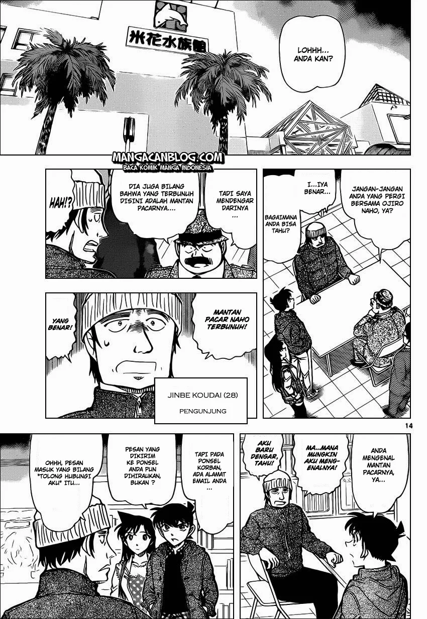 Read Detective Conan ID Manga Online