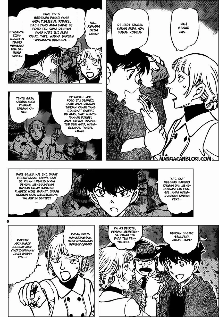 Read Detective Conan ID Manga Online