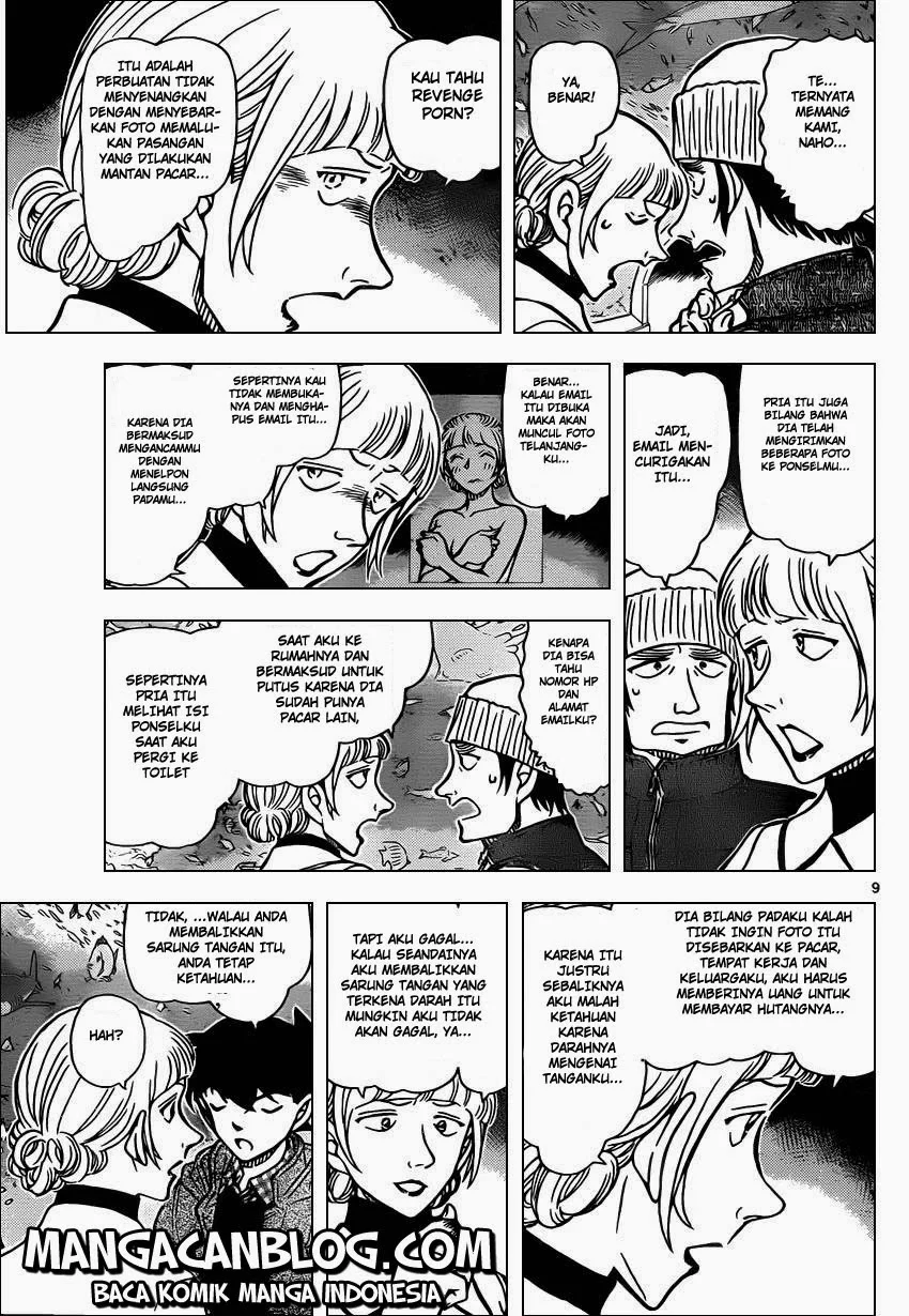 Read Detective Conan ID Manga Online