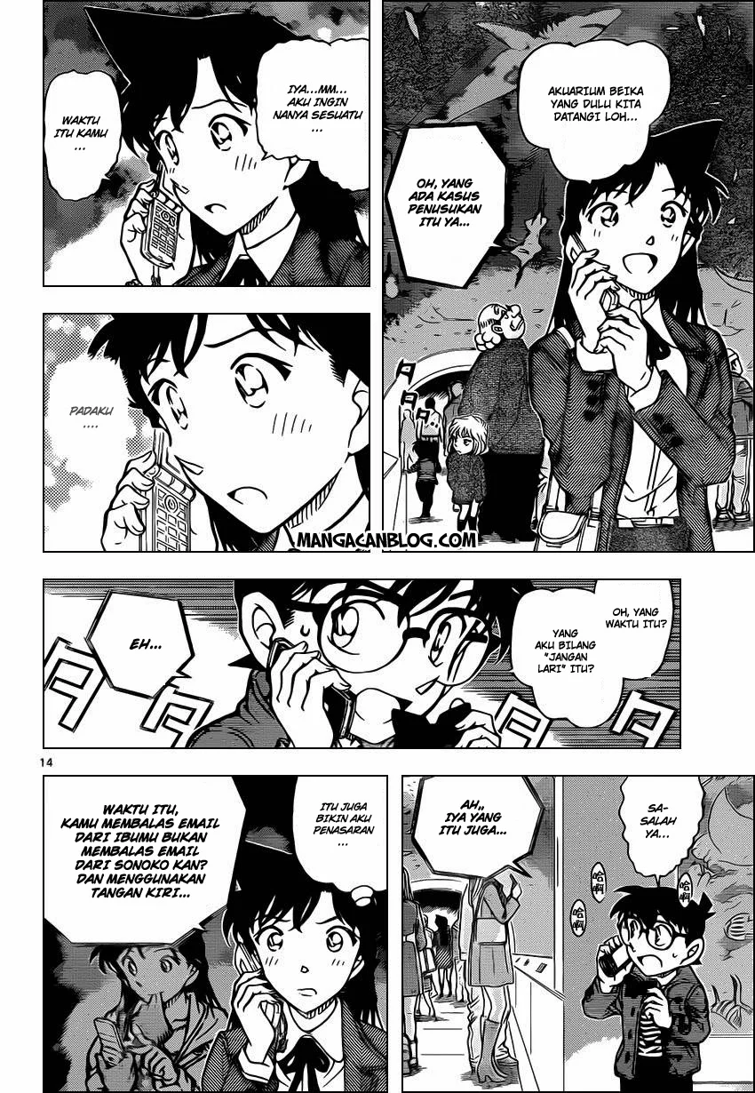 Read Detective Conan ID Manga Online