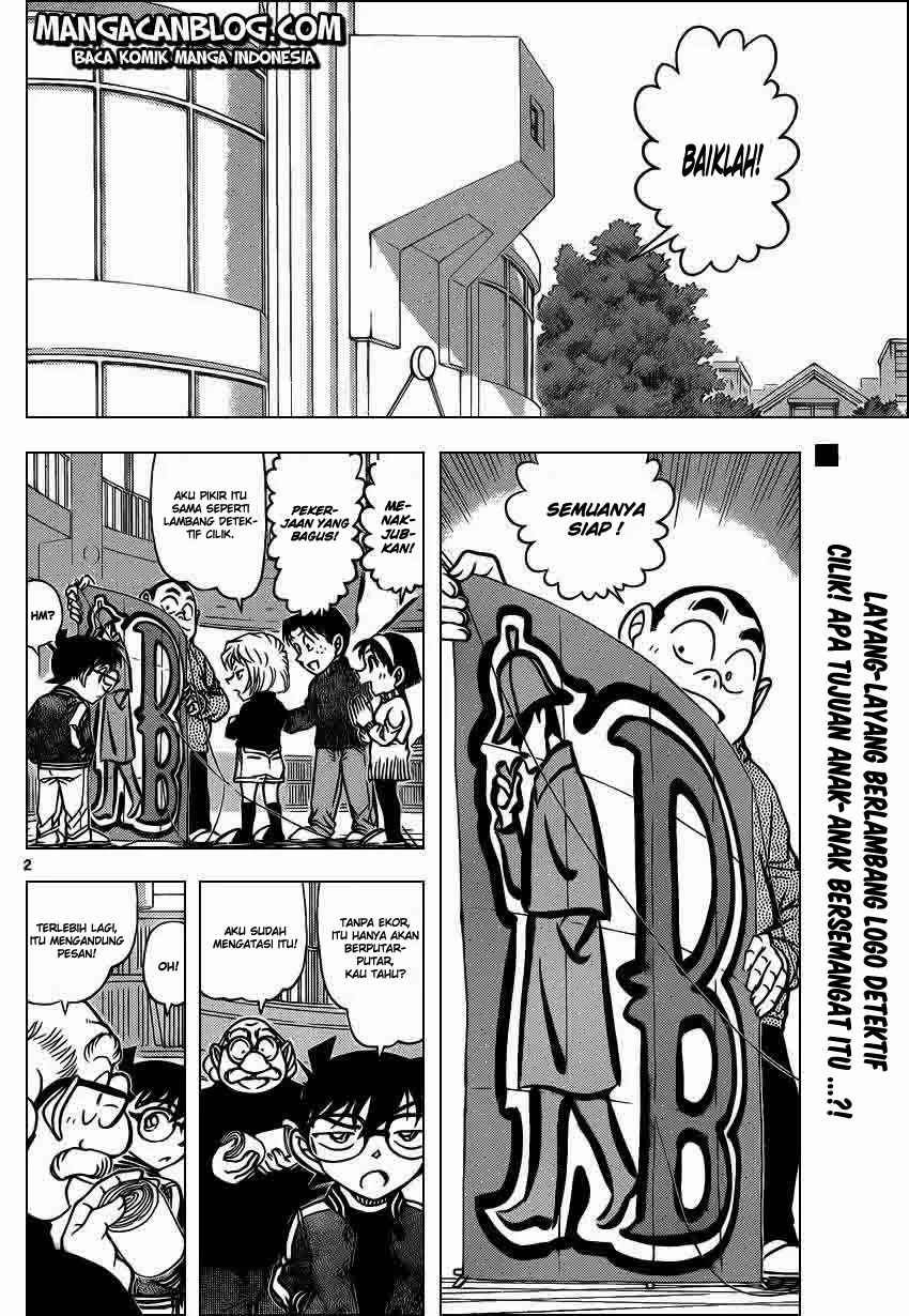Read Detective Conan ID Manga Online