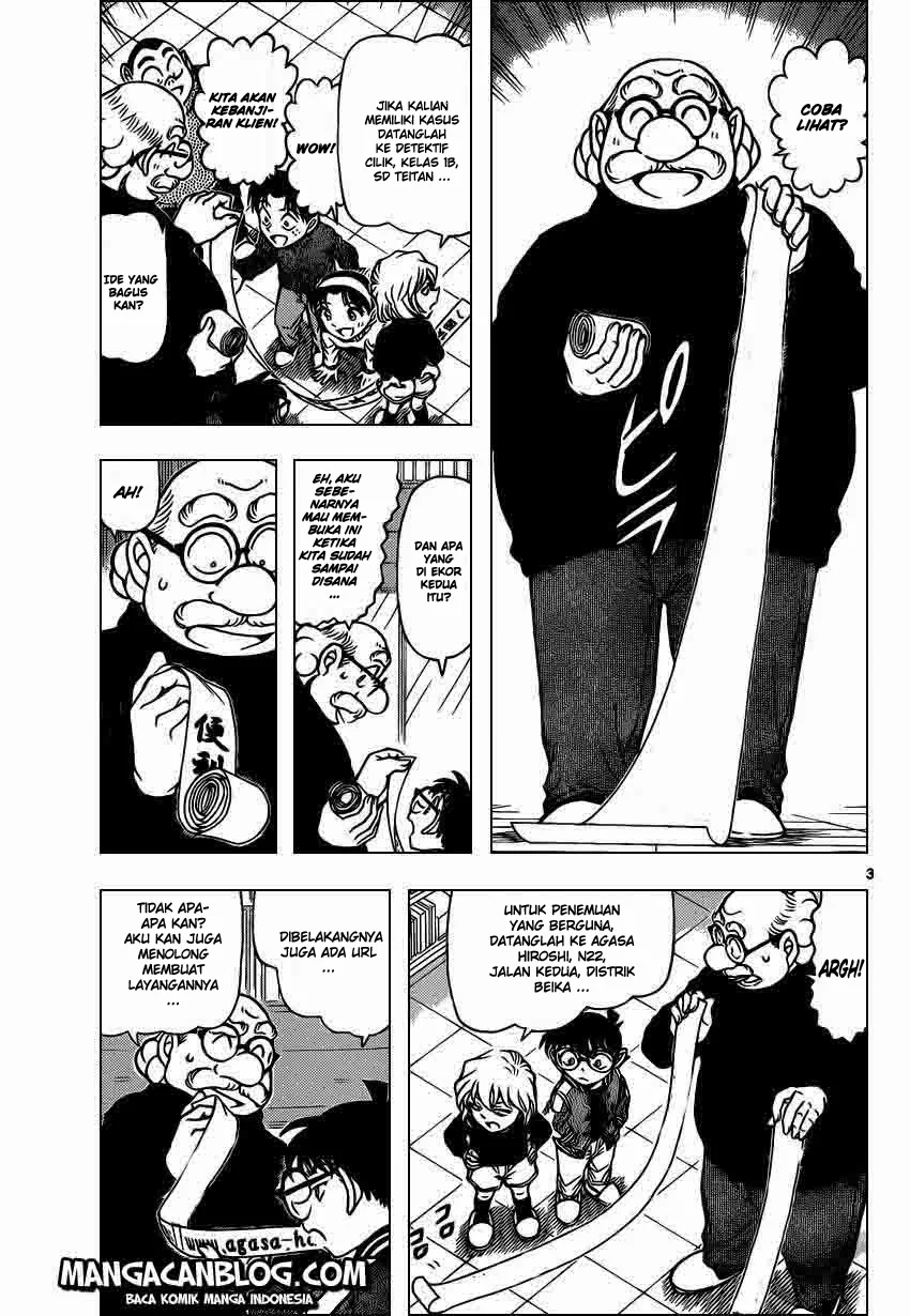 Read Detective Conan ID Manga Online