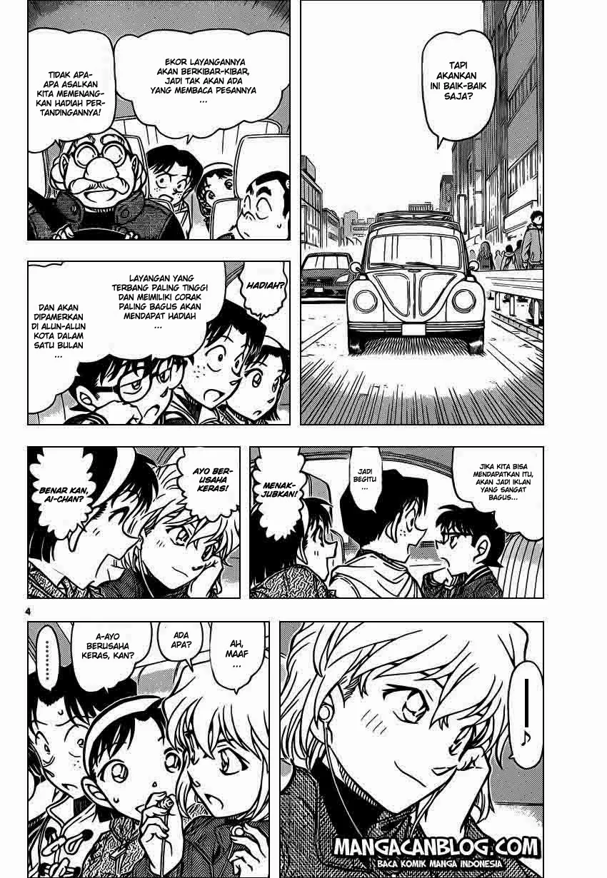 Read Detective Conan ID Manga Online