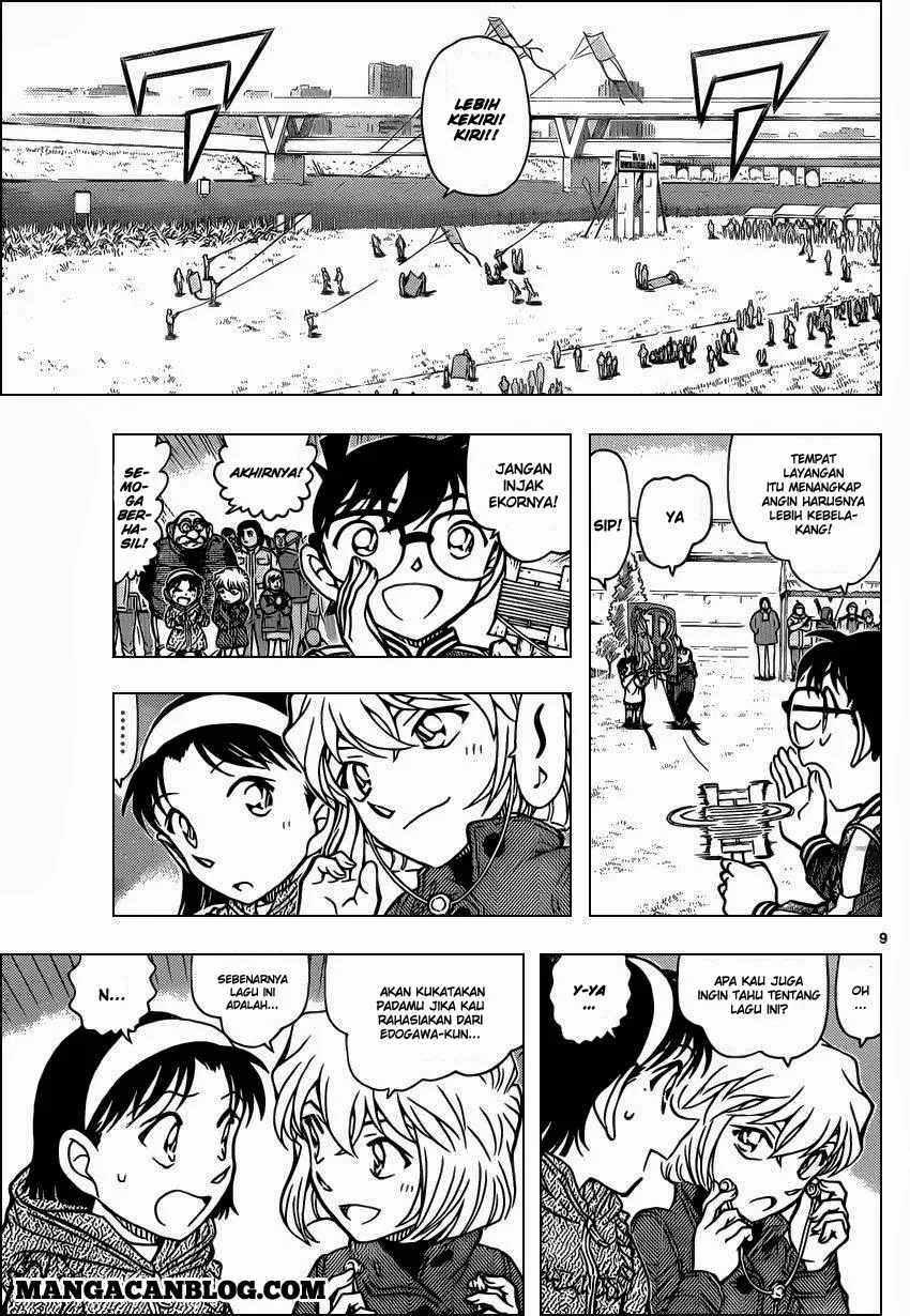 Read Detective Conan ID Manga Online