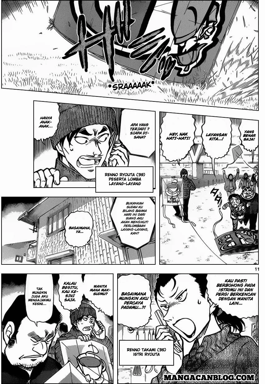 Read Detective Conan ID Manga Online