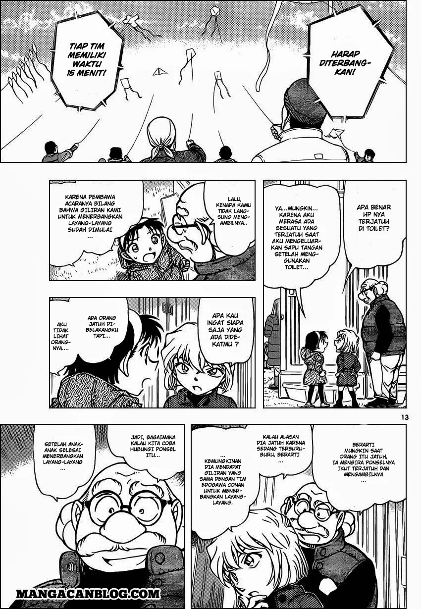Read Detective Conan ID Manga Online