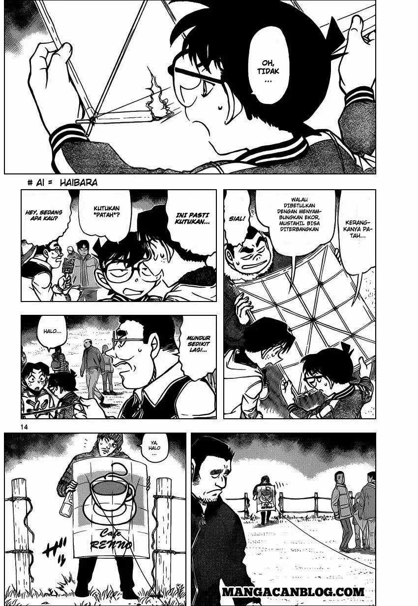 Read Detective Conan ID Manga Online