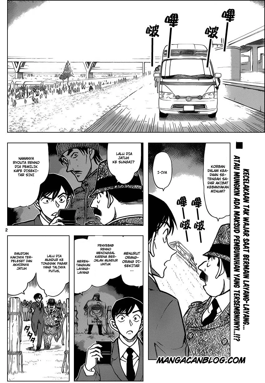 Read Detective Conan ID Manga Online