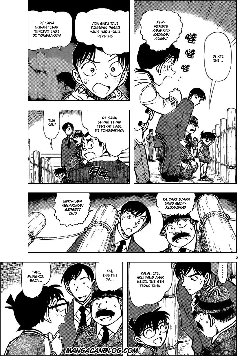 Read Detective Conan ID Manga Online