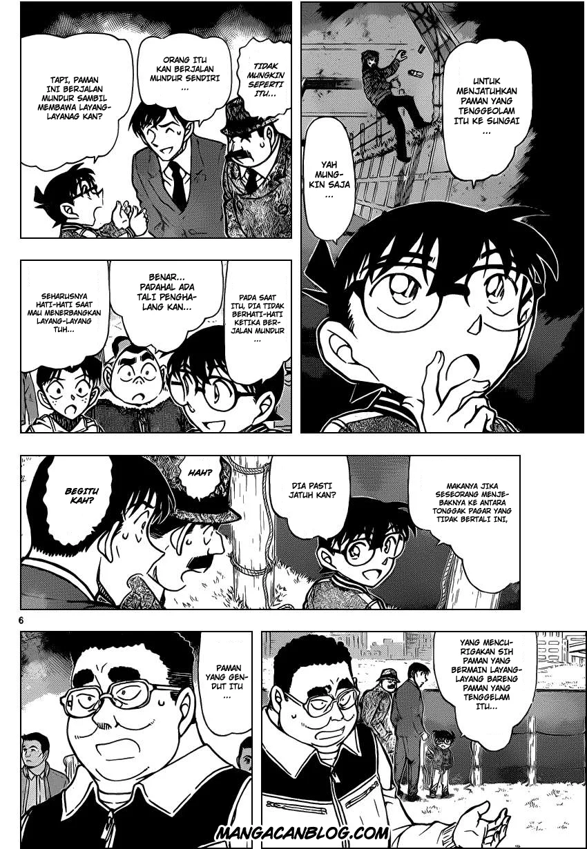 Read Detective Conan ID Manga Online