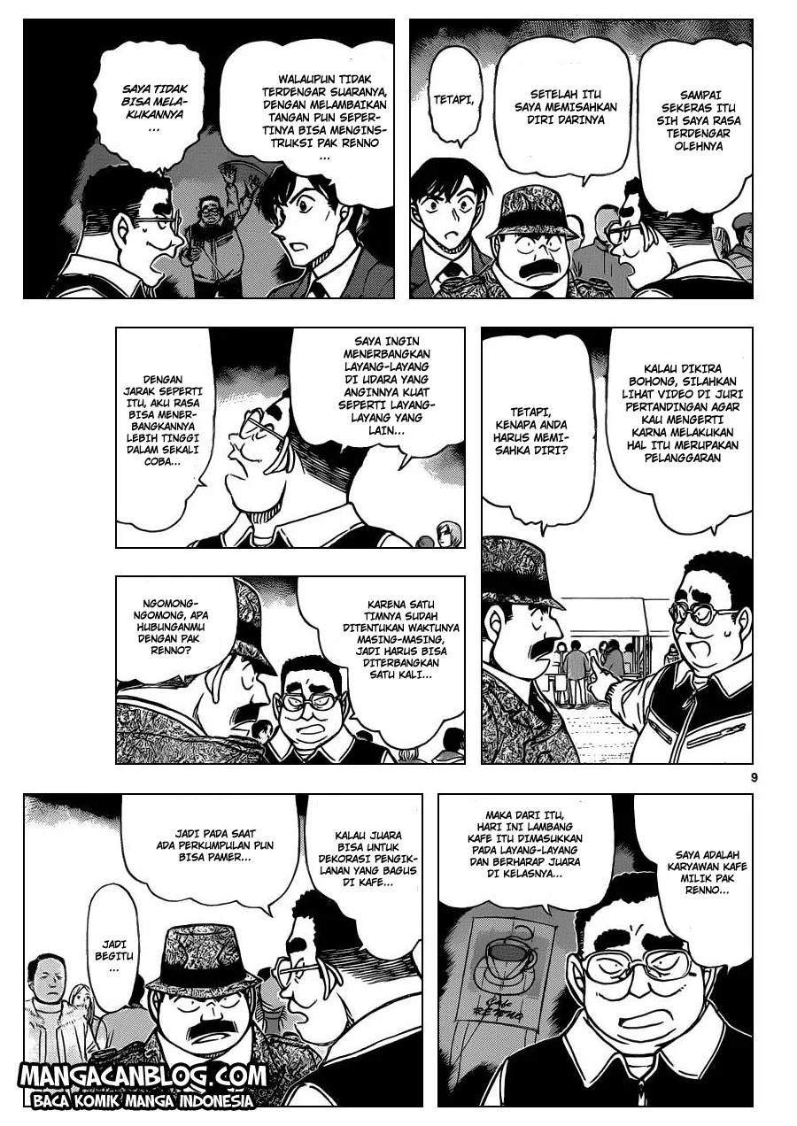 Read Detective Conan ID Manga Online