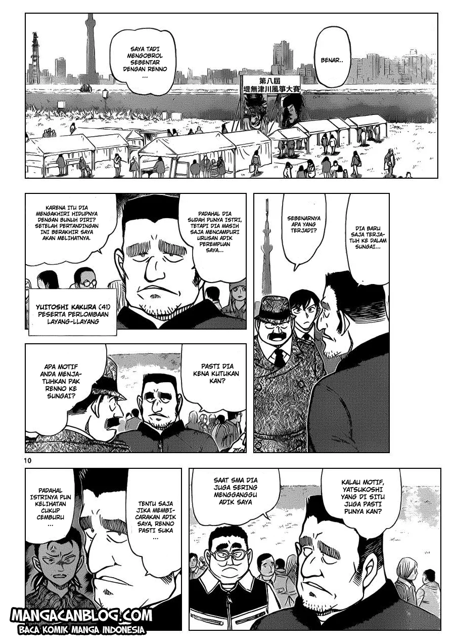 Read Detective Conan ID Manga Online