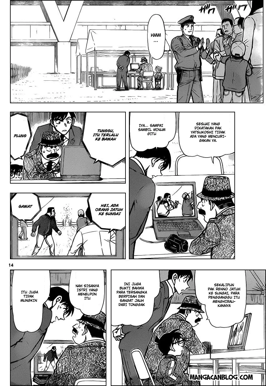 Read Detective Conan ID Manga Online