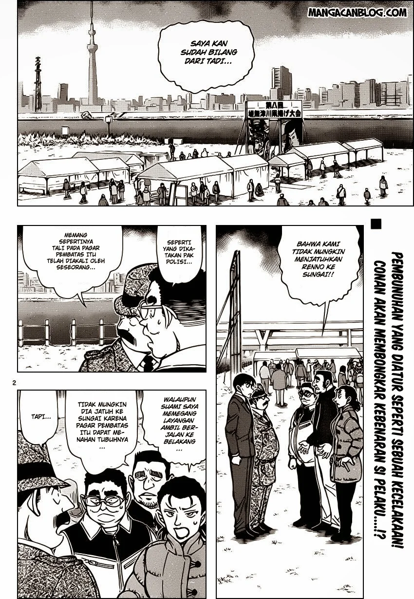Read Detective Conan ID Manga Online