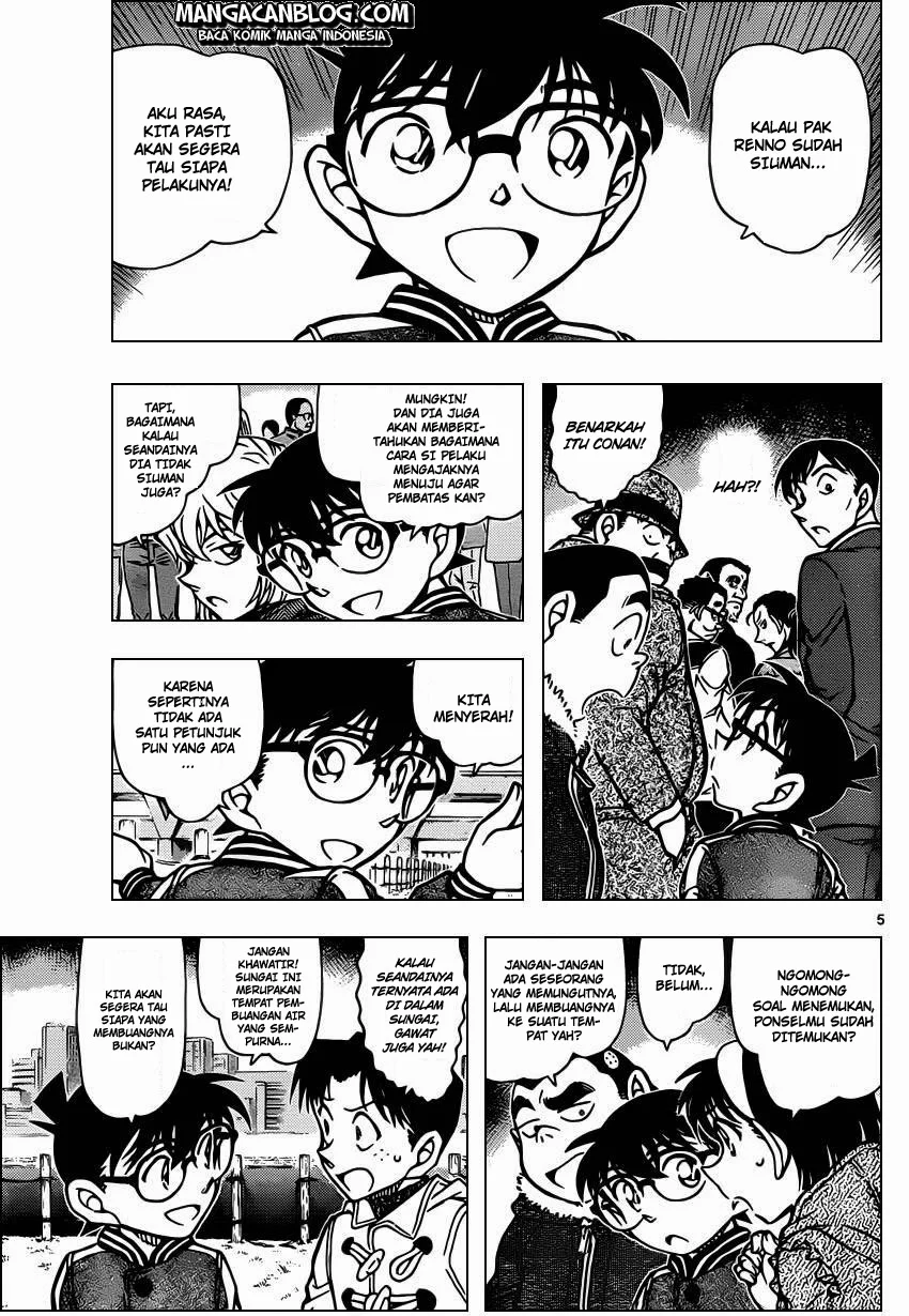 Read Detective Conan ID Manga Online