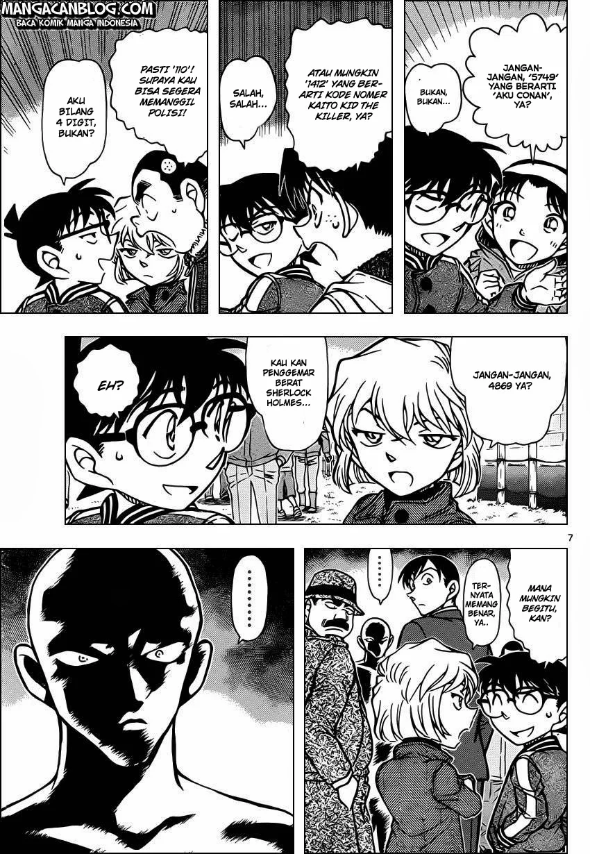 Read Detective Conan ID Manga Online