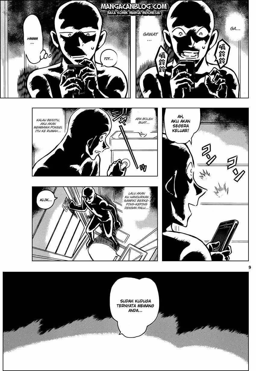 Read Detective Conan ID Manga Online