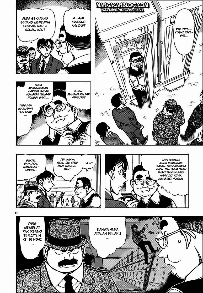Read Detective Conan ID Manga Online