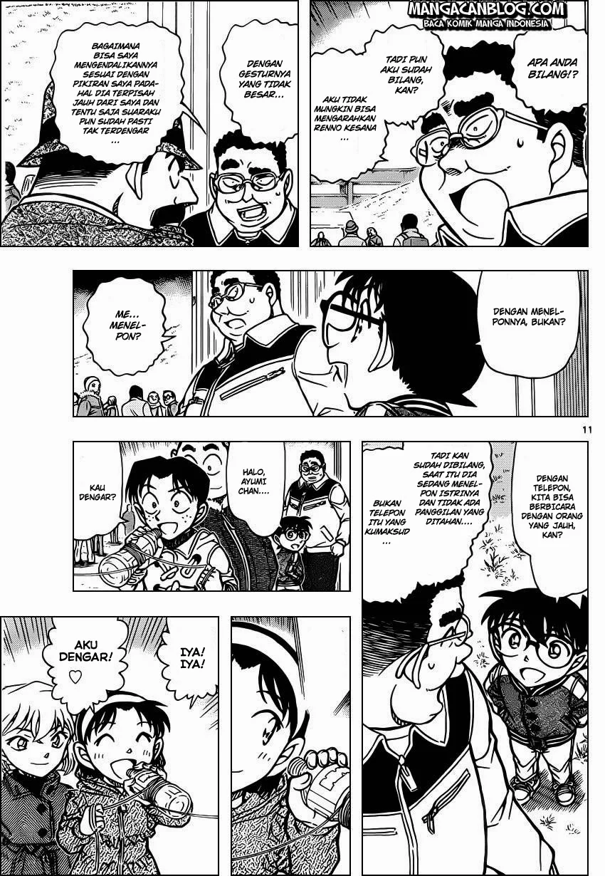 Read Detective Conan ID Manga Online