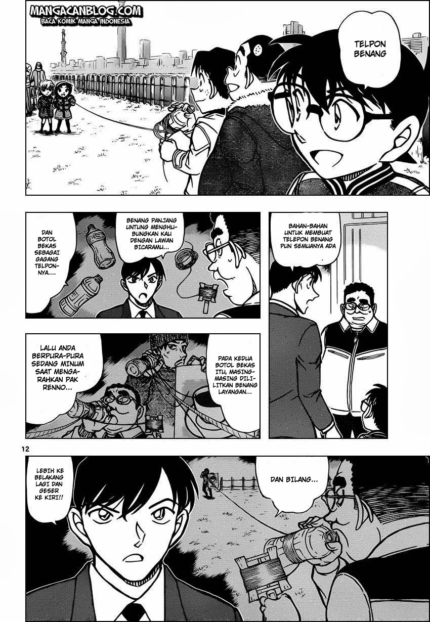 Read Detective Conan ID Manga Online