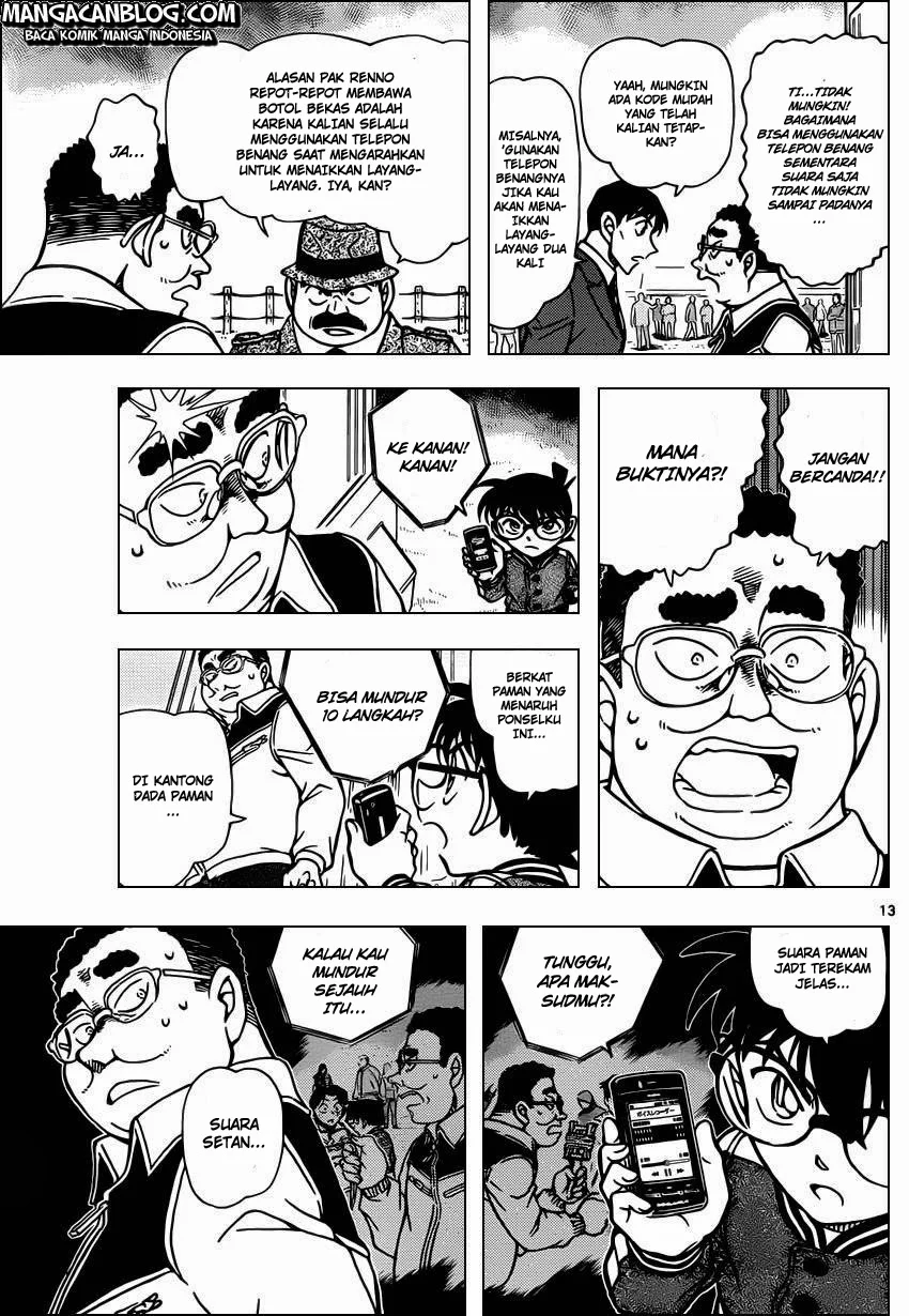 Read Detective Conan ID Manga Online