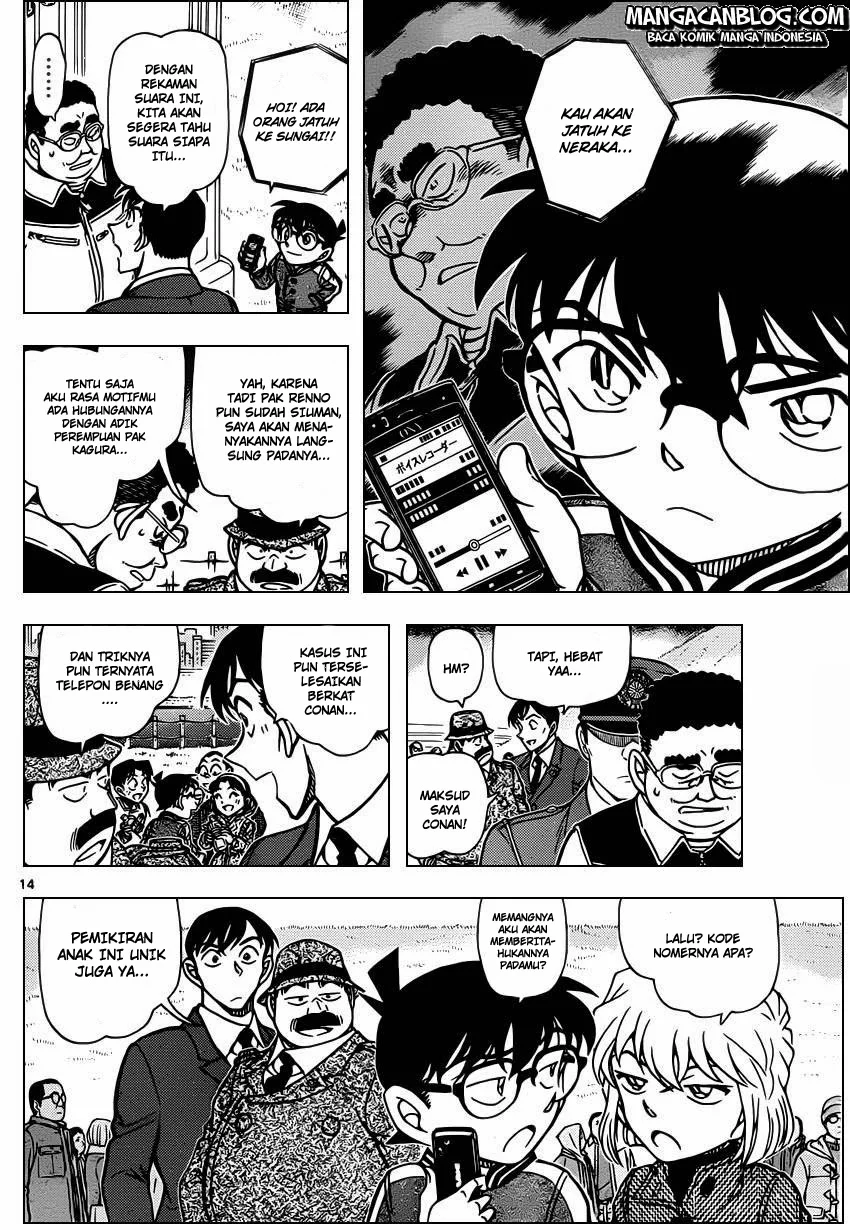 Read Detective Conan ID Manga Online