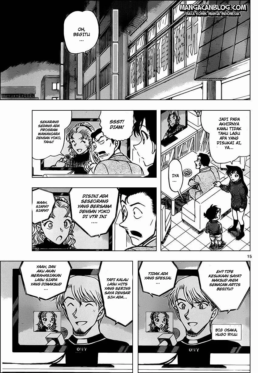 Read Detective Conan ID Manga Online