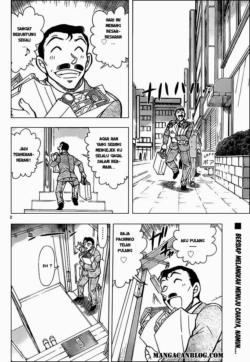 Read Detective Conan ID Manga Online