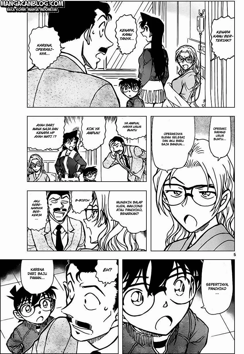 Read Detective Conan ID Manga Online