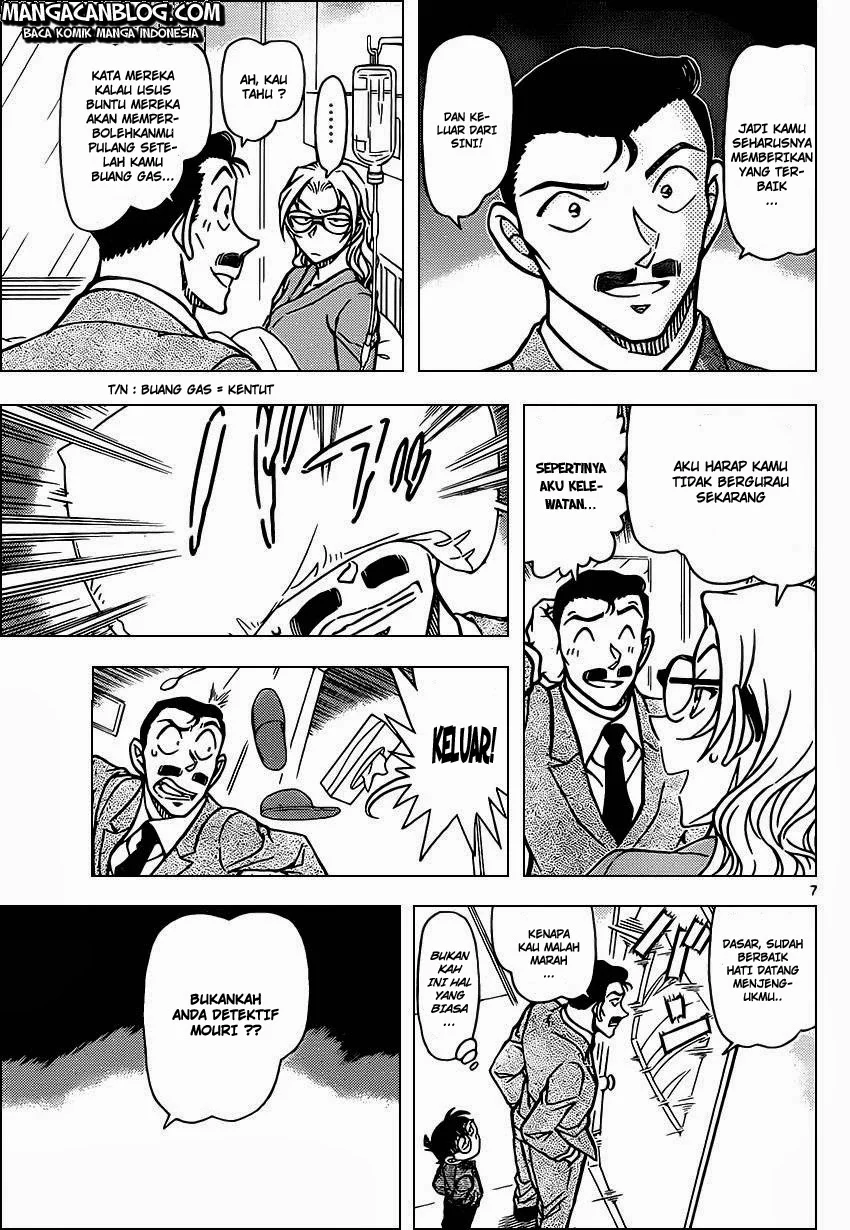 Read Detective Conan ID Manga Online