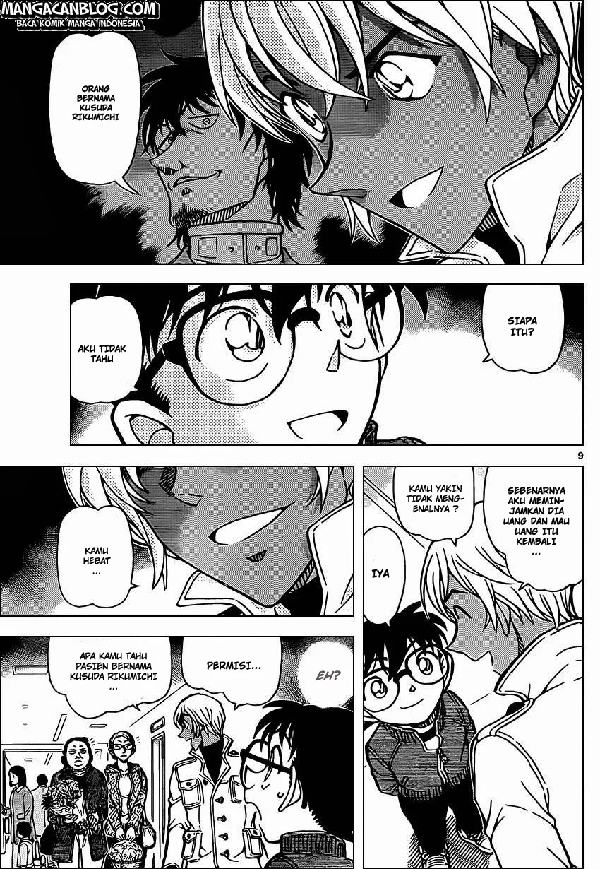 Read Detective Conan ID Manga Online