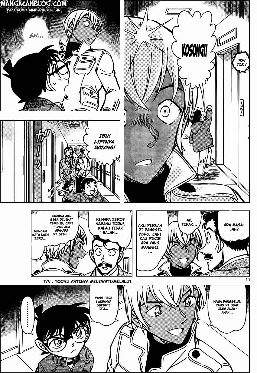 Read Detective Conan ID Manga Online