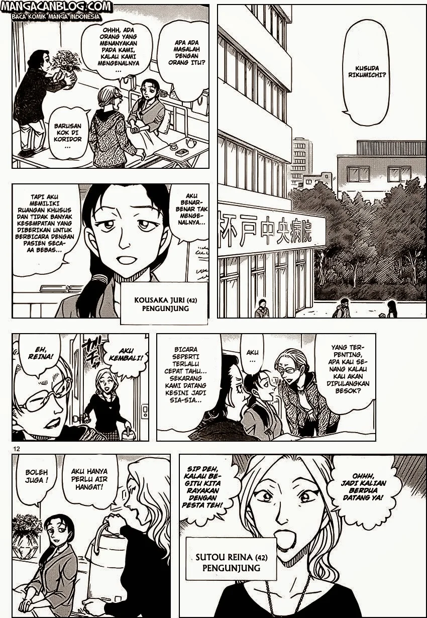 Read Detective Conan ID Manga Online