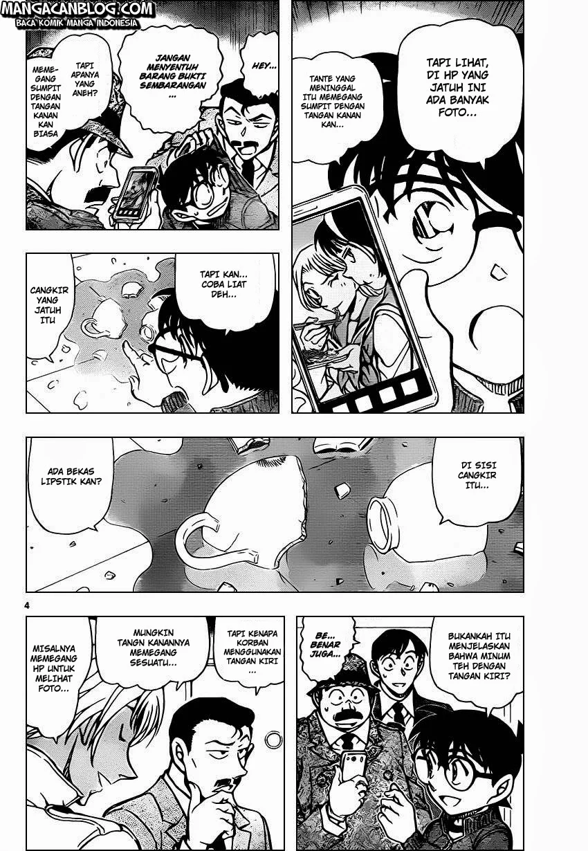 Read Detective Conan ID Manga Online