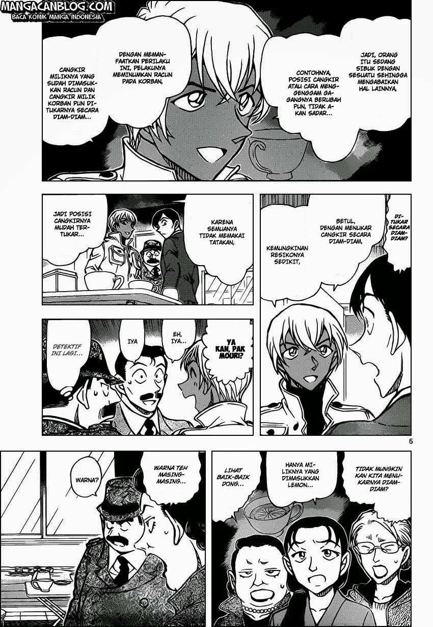 Read Detective Conan ID Manga Online