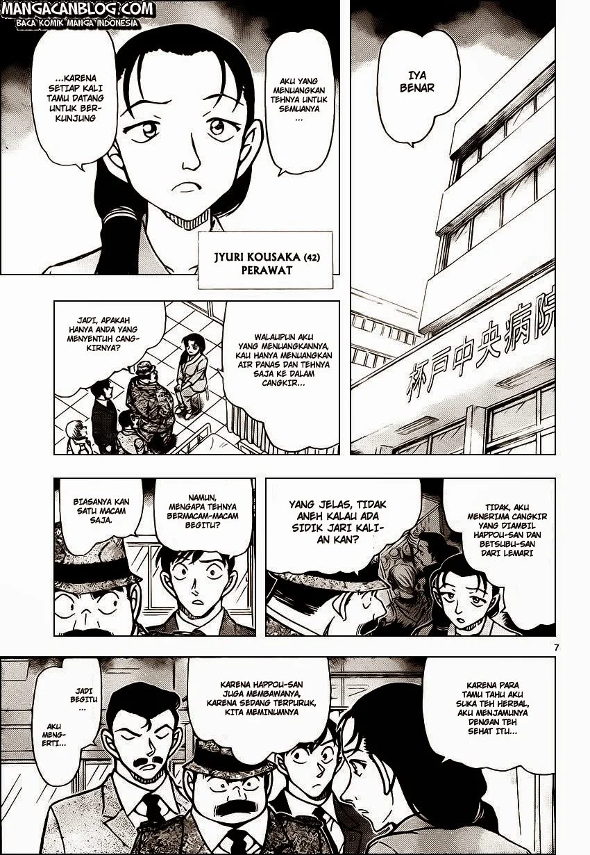 Read Detective Conan ID Manga Online