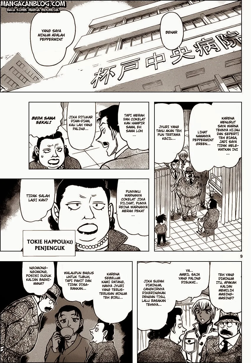 Read Detective Conan ID Manga Online