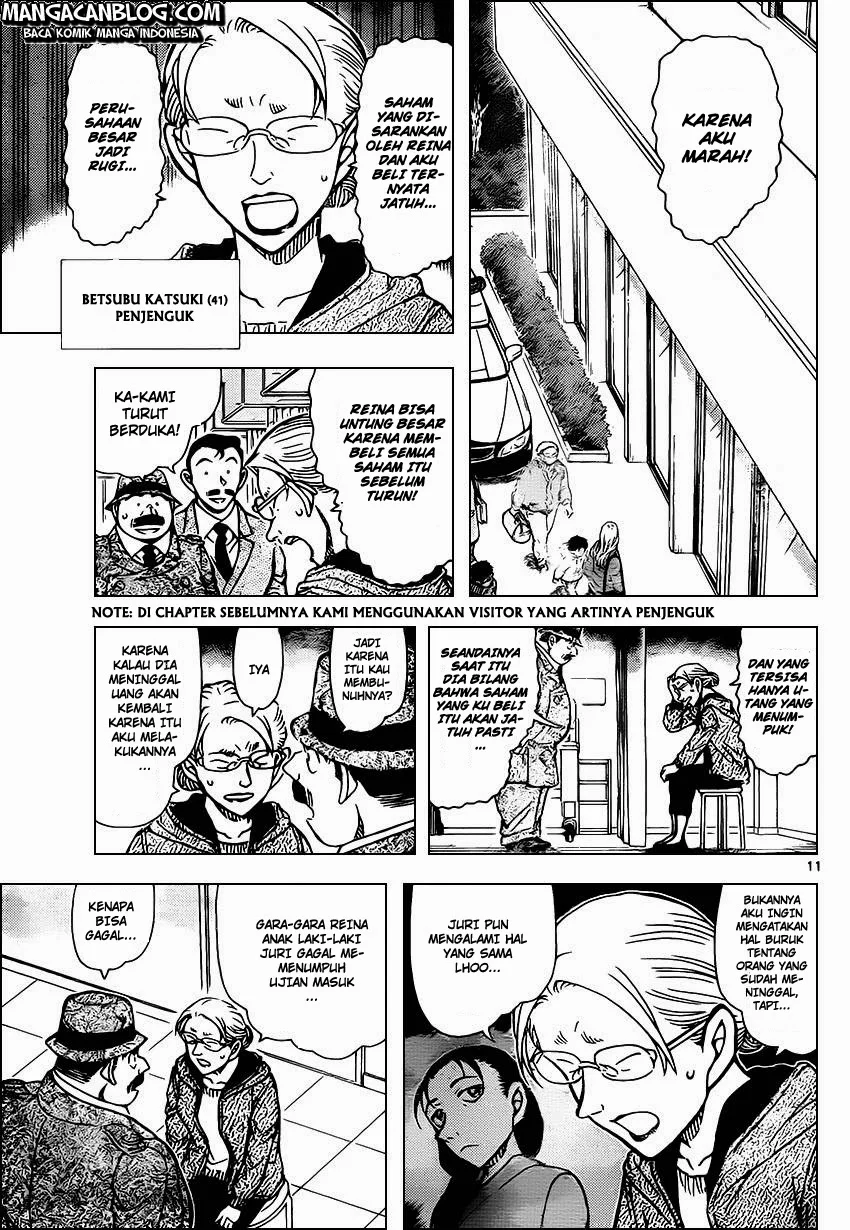 Read Detective Conan ID Manga Online