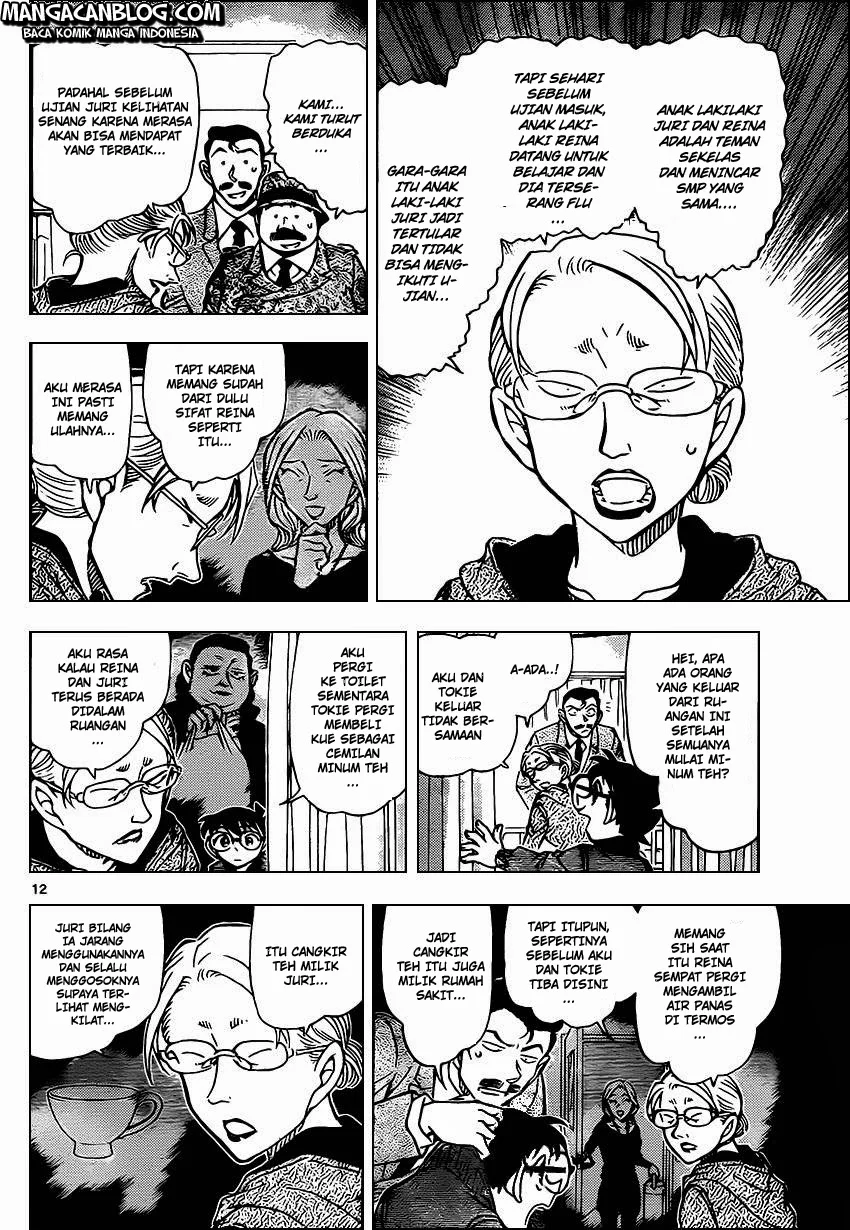 Read Detective Conan ID Manga Online